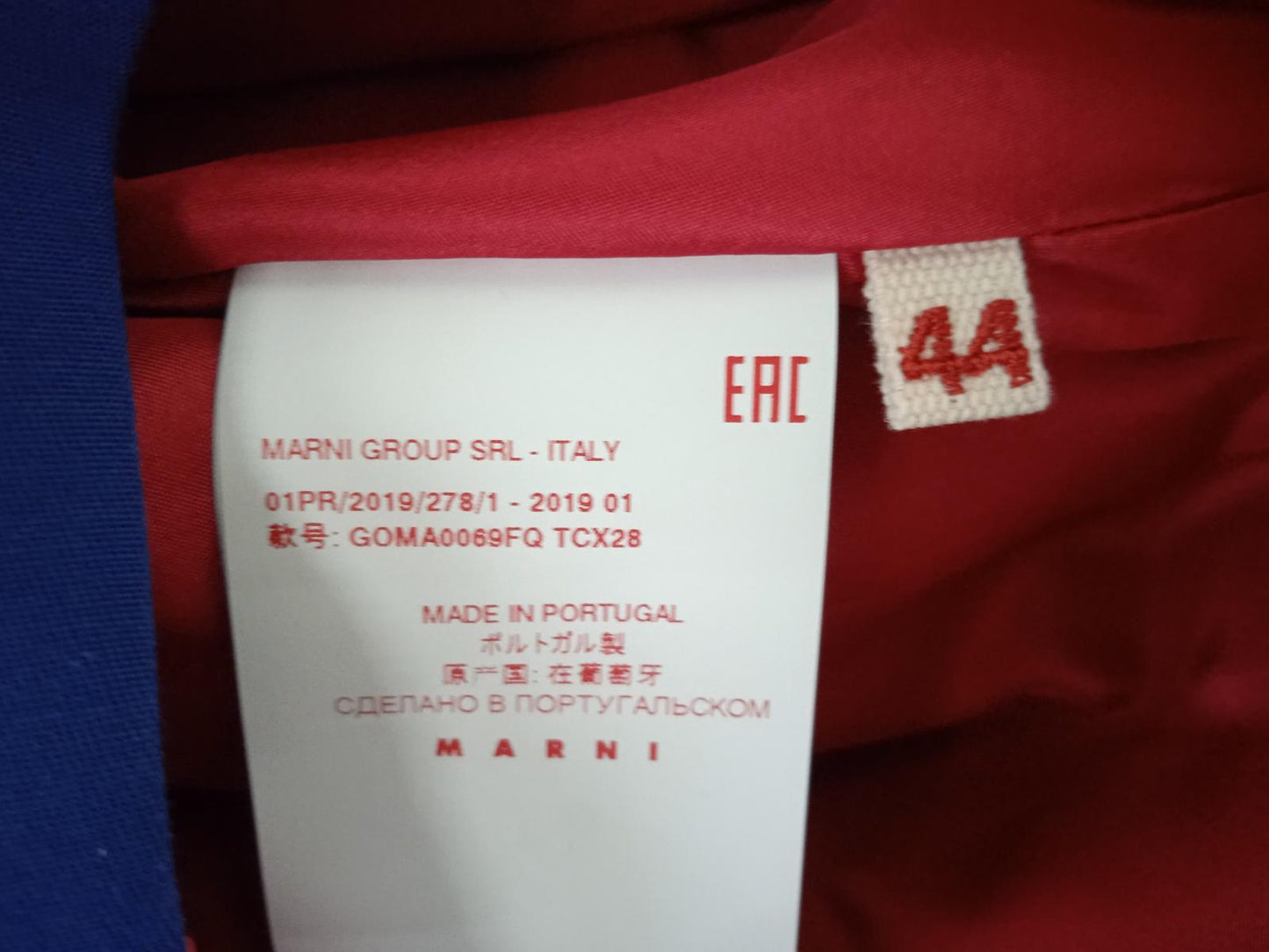 MARNI Ladies Ocean Blue & Tulip Red Cotton/Silk Cady Skirt EU44 UK16 NEW RRP800