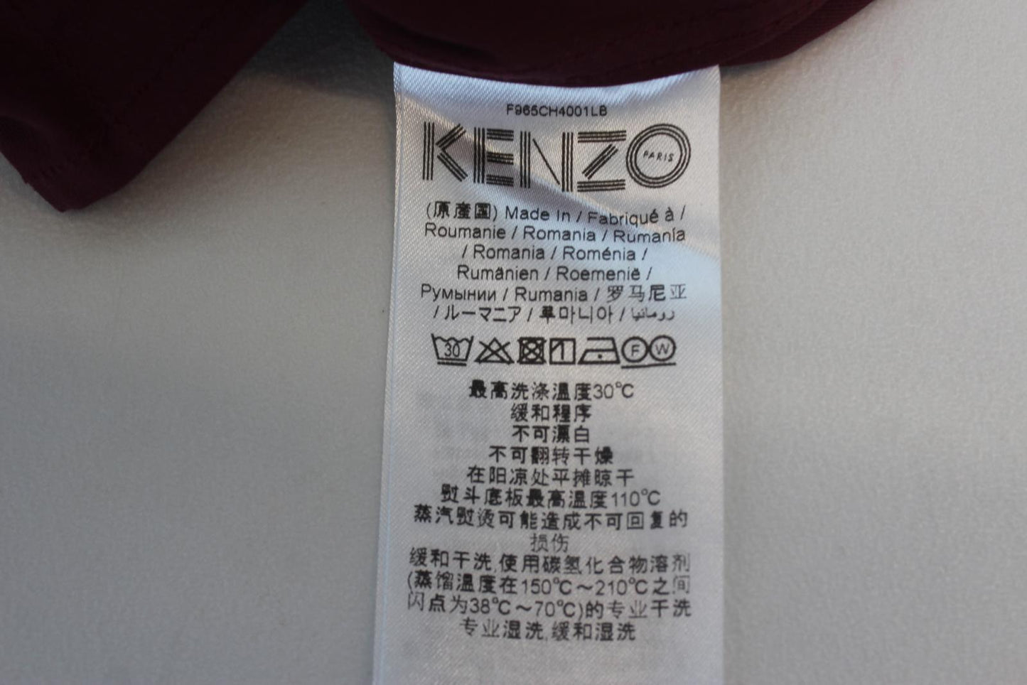 KENZO Men's Burgundy Red Casual Fit Tiger Logo Button Down Cotton Shirt M NEW